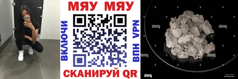 Хочу наркоту Усть-Джегута Альфа ПВП  МАРИХУАНА  МЕФ  Гашиш 