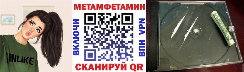АМФЕТАМИН Premium Усть-Джегута