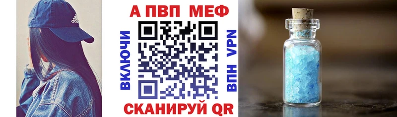 Alfa_PVP Соль  наркота  Усть-Джегута 