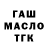 Меф мука BANDA BANDIT