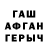 Каннабис VHQ They scream
