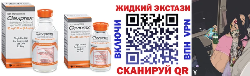 БУТИРАТ Butirat Усть-Джегута