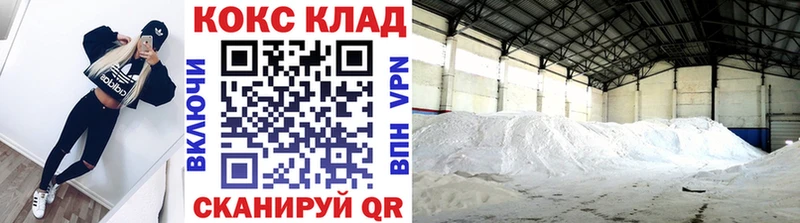 Кокаин Перу  Усть-Джегута 