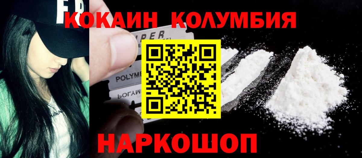 ГАШИШ Усть-Джегута