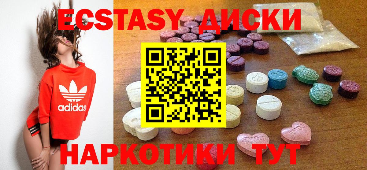 цена   Вход с VPN  Ecstasy  Усть-Джегута  ЭКСТАЗИ Punisher  ЭКСТАЗИ Philipp Plein 