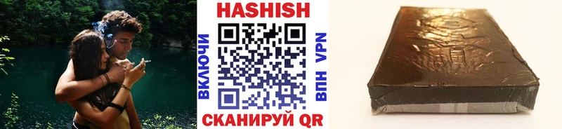 ГАШ hashish  что такое   ОМГ ОМГ онион  Усть-Джегута 