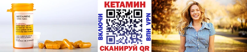 блэк спрут ссылки  Усть-Джегута  Кетамин ketamine 