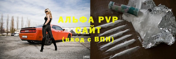 трава Кулебаки