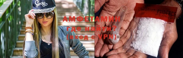 меф VHQ Куйбышев