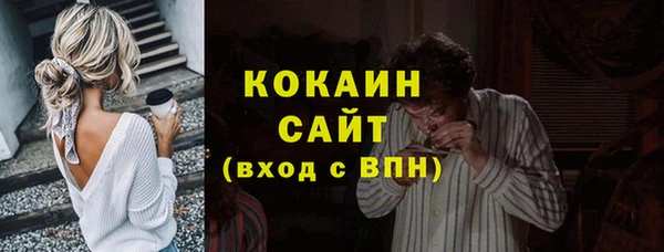 трава Кулебаки