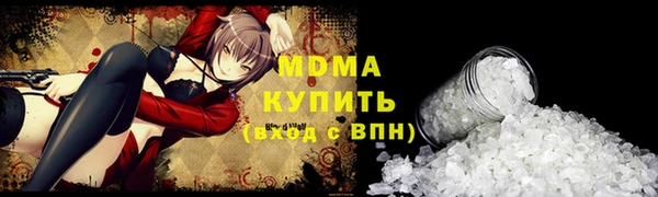 меф VHQ Куйбышев