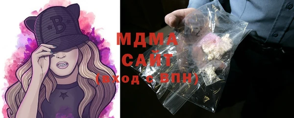 синтетический гашиш Бердск