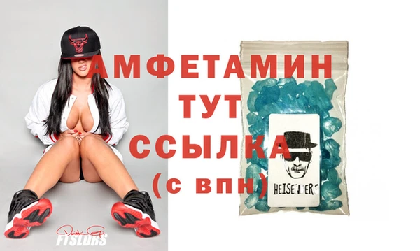 меф VHQ Куйбышев