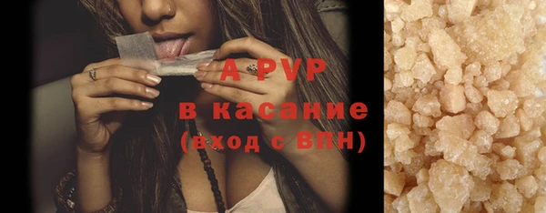 меф VHQ Куйбышев