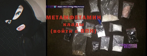трава Кулебаки