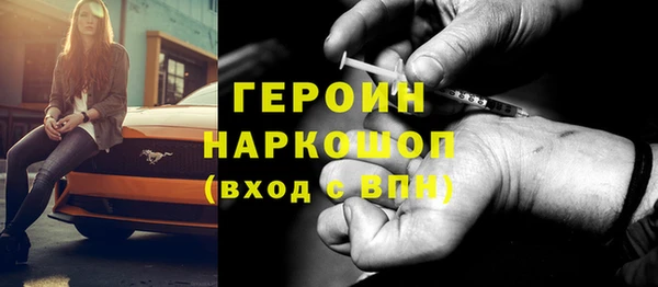 трава Кулебаки
