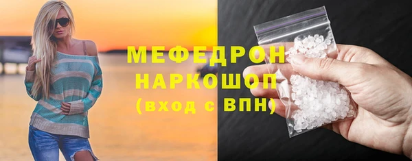 меф VHQ Куйбышев