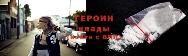 твердый Ачинск