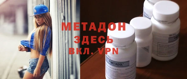альфа пвп VHQ Артём