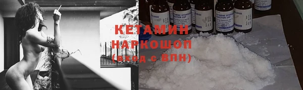 трава Кулебаки