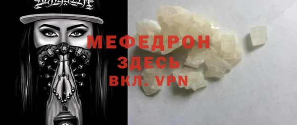 трава Кулебаки