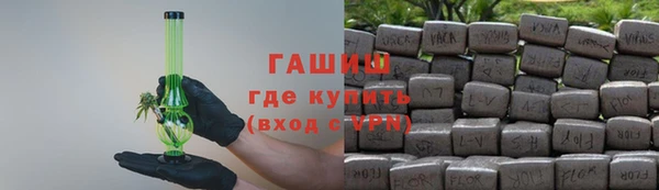 меф VHQ Куйбышев