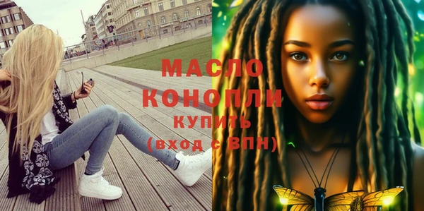 меф VHQ Куйбышев