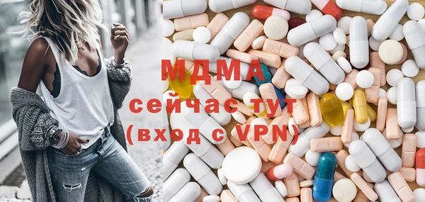 альфа пвп VHQ Артём