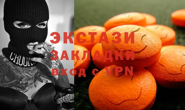 меф VHQ Куйбышев