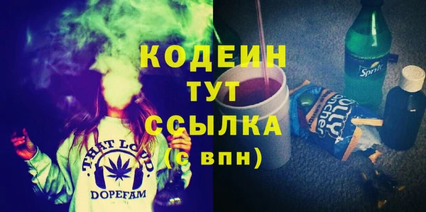 трава Кулебаки