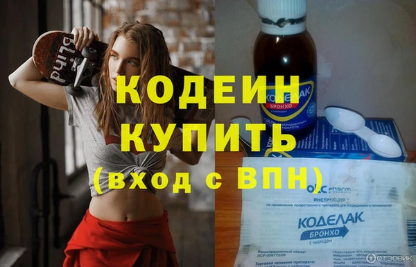 меф VHQ Куйбышев