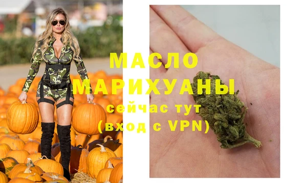 синтетический гашиш Бердск