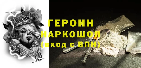 трава Кулебаки