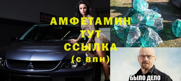 твердый Ачинск