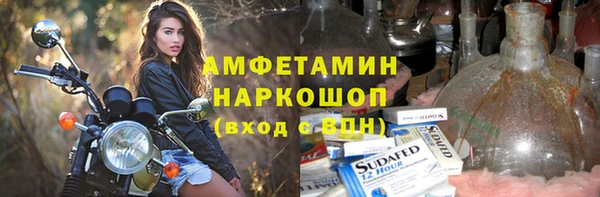 трава Кулебаки