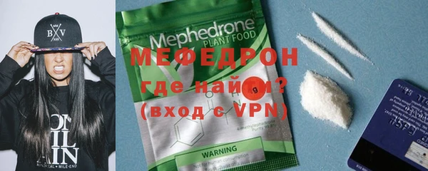 меф VHQ Куйбышев
