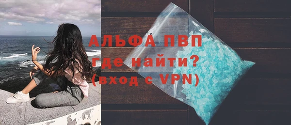 синтетический гашиш Бердск