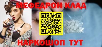 гидра Изобильный