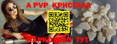 сатива Заволжье