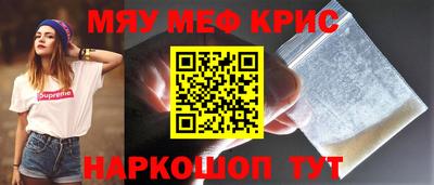 MDMA Заводоуковск