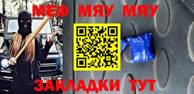 сатива Заволжье
