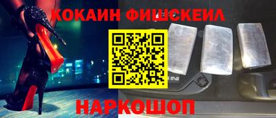 кокаин VHQ Жуковский