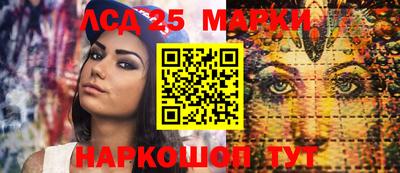 сатива Заволжье