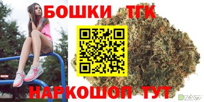 бошки Ирбит
