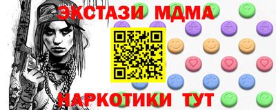 MDMA Заводоуковск