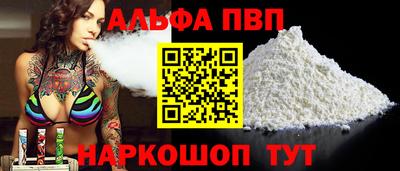 сатива Заволжье
