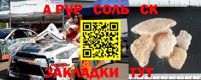 MDMA Заводоуковск