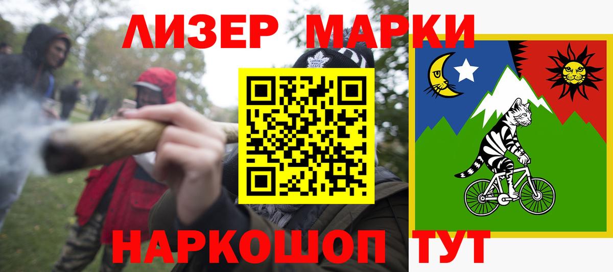 ЛСД экстази ecstasy  ЛСД экстази ecstasy    tor  Вход с VPN  Усть-Джегута  LSD-25 экстази 