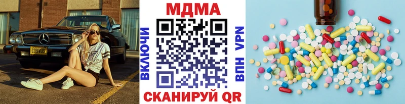 МДМА молли блэк спрут онион Усть-Джегута