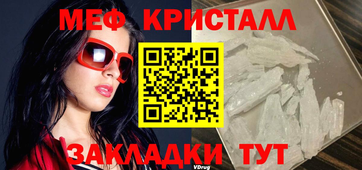 где купить наркоту  Вход с VPN  Усть-Джегута  Меф 4 MMC  МЕФ  МЕФ mephedrone  Мефедрон 
